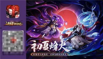 决战平安京最新皮肤爆料,神秘新皮肤惊艳亮相,揭秘即将到来的华丽变革