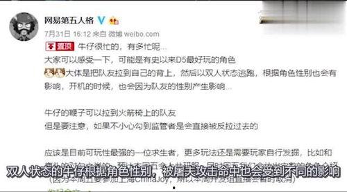 人格最新爆料网站,揭秘名人隐私,探寻人性深处