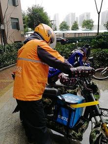 东莞外卖员爆料案件最新,揭秘背后惊人真相